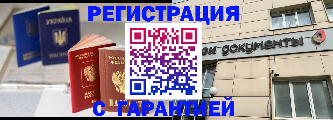 где прописаться в Навашино