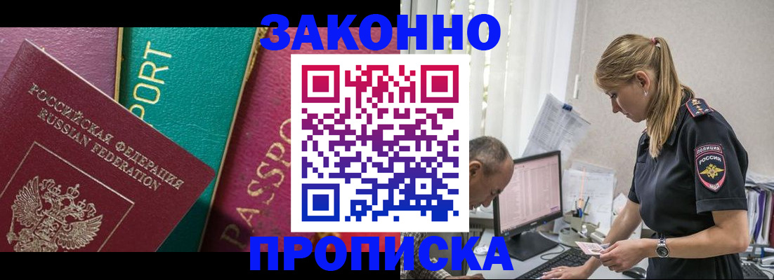 временная регистрация госуслуги в Навашино